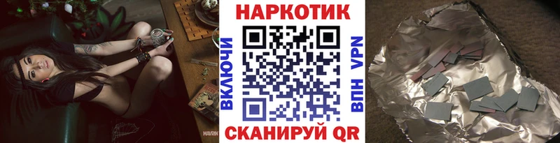 Купить ГАШ  APVP  Меф  МЕТАДОН  COCAIN  Марихуана  Артёмовский