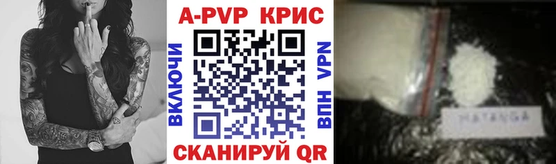 Купить где  Артёмовский  А ПВП VHQ 