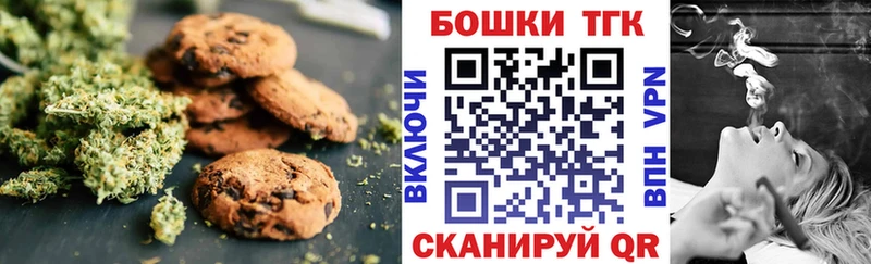 Cannafood марихуана  Купить где  Артёмовский 