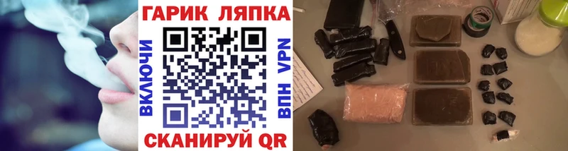 Купить  Артёмовский  Гашиш гашик 