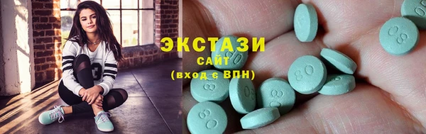 меф VHQ Бронницы