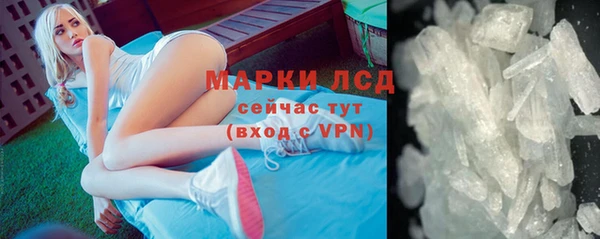 герыч Верея
