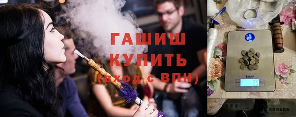 герыч Верея