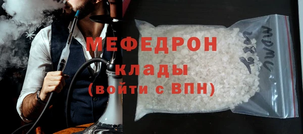 меф VHQ Бронницы