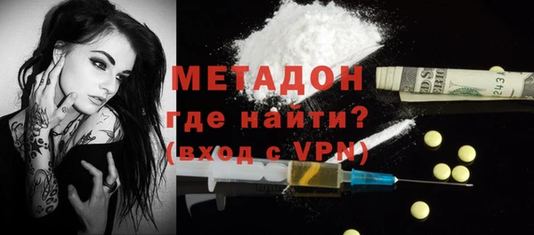 apvp Бородино