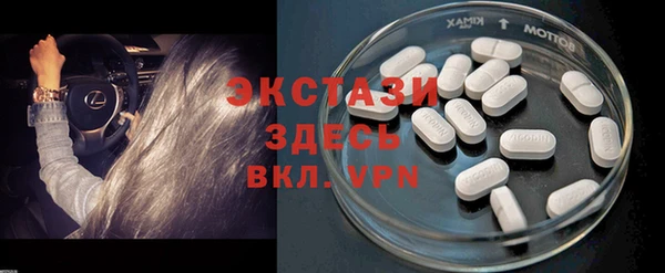 меф VHQ Бронницы