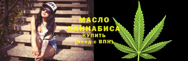 меф VHQ Бронницы
