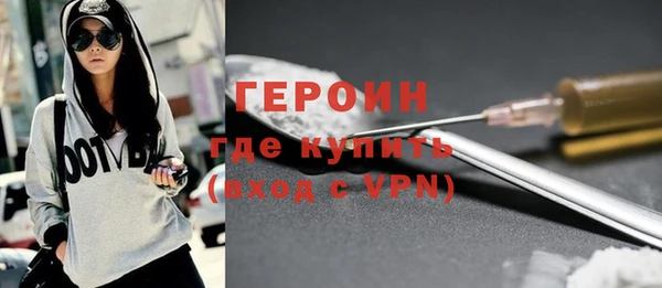крисы Бугульма