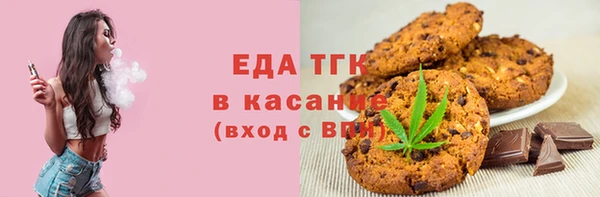 меф VHQ Бронницы