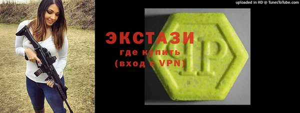 меф VHQ Бронницы