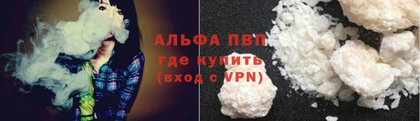 меф VHQ Бронницы