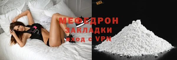 крисы Бугульма