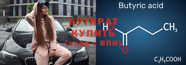 меф VHQ Бронницы