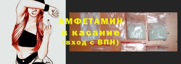 крисы Бугульма