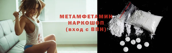 меф VHQ Бронницы