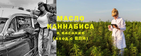 меф VHQ Бронницы