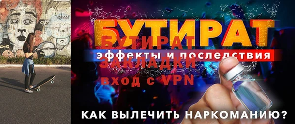 крисы Бугульма