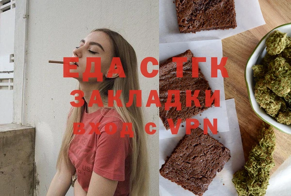 крисы Бугульма