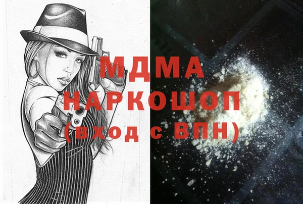 меф VHQ Бронницы