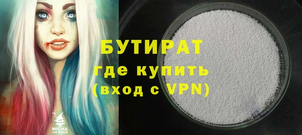 меф VHQ Бронницы