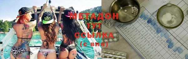 крисы Бугульма