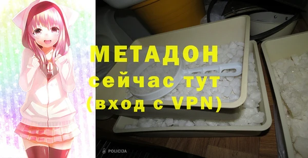 apvp Бородино