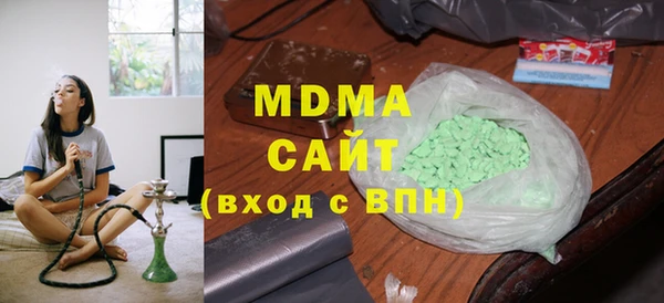 меф VHQ Бронницы