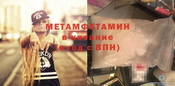 меф VHQ Бронницы