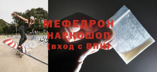 крисы Бугульма