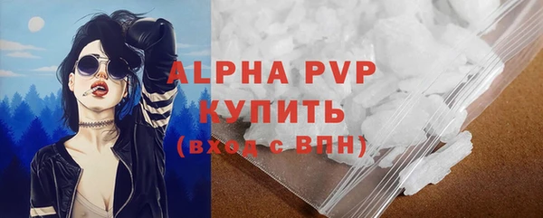 меф VHQ Бронницы