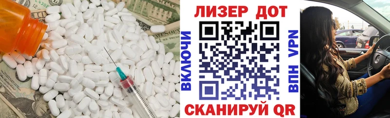 Купить  Артёмовский  LSD-25 экстази ecstasy 