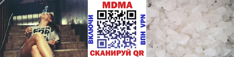 Купить где  Артёмовский  МДМА Molly 