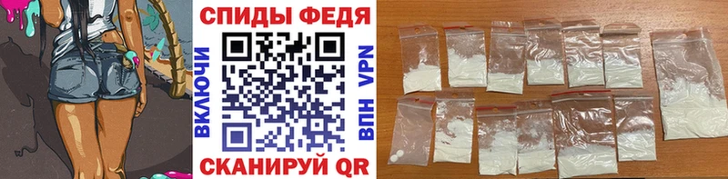 Купить где  Артёмовский  МЕТАМФЕТАМИН кристалл 