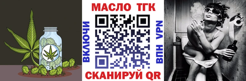 ТГК жижа  Купить  Артёмовский 
